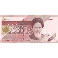 اسکناس 5000 ریال امام (حسینی - بهمنی) ماهواره - تک - UNC63 - جمهوری اسلامی