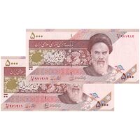 اسکناس 5000 ریال امام (محمدخان - نوربخش) - جفت - UNC63 - جمهوری اسلامی