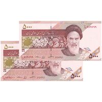 اسکناس 5000 ریال امام (کرباسیان - سیف) - شماره قشنگ - جفت - UNC62 - جمهوری اسلامی