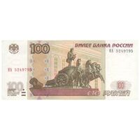 اسکناس 100 روبل 1997 فدراسیون - تک - AU55 - روسیه