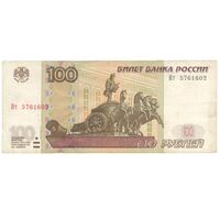 اسکناس 100 روبل 1997 فدراسیون - تک - VF35 - روسیه