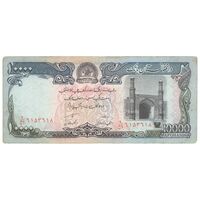 اسکناس 10000 افغانی 1372 دولت اسلامی - تک - EF40 - افغانستان