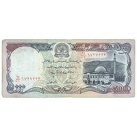 اسکناس 5000 افغانی 1372 دولت اسلامی - تک - AU50 - افغانستان