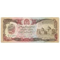 اسکناس 1000 افغانی 1370 جمهوری دموکراتیک - تک - VF35 - افغانستان