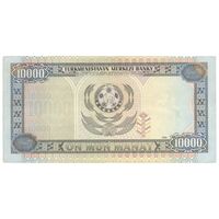 اسکناس 10000 منات 1996 جمهوری - تک - EF45 - ترکمنستان