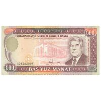 اسکناس 500 منات 1995 جمهوری - تک - AU55 - ترکمنستان