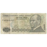 اسکناس 10 لیره بدون تاریخ (1979) سری A جمهوری - تک - F15 - ترکیه