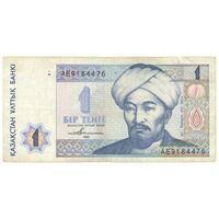 اسکناس 1 تنگه 1993 جمهوری - تک - VF20 - قزاقستان