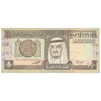 اسکناس 1 ریال بدون تاریخ (1984) فهد بن عبدالعزیز آل سعود - تک - VF20 - عربستان سعودی