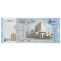 اسکناس 500 لیره 2013 جمهوری عربی - تک - EF45 - سوریه