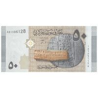اسکناس 50 لیره 2009 جمهوری عربی - تک - UNC62 - سوریه