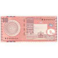 اسکناس 10 تاکا 2005 جمهوری خلق - تک - UNC63 - بنگلادش