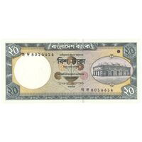 اسکناس 20 تاکا 2004 جمهوری خلق - تک - UNC64 - بنگلادش