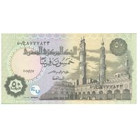 اسکناس 50 پیاستر 2017 جمهوری عربی - تک - AU50 - مصر