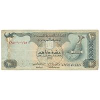 اسکناس 10 درهم 1428(2007) خلیفه بن زاید آل نهیان - تک - F15 - امارات متحده عربی