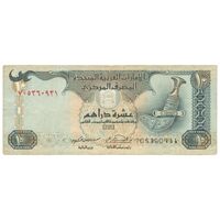 اسکناس 10 درهم 1428(2007) خلیفه بن زاید آل نهیان - تک - VF25 - امارات متحده عربی