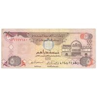 اسکناس 5 درهم 1422(2001) زاید بن سلطان آل نهیان - تک - VF30 - امارات متحده عربی