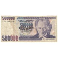 اسکناس 500000 لیره بدون تاریخ (1997) جمهوری - تک - F15 - ترکیه