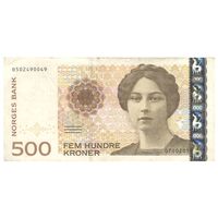 اسکناس 500 کرون 2015 هارالد پنجم - تک - VF35 - نروژ