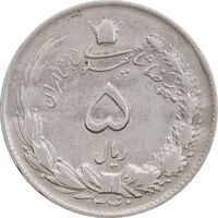 سکه 5 ریال 1340 - EF40 - محمد رضا شاه