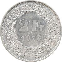 سکه 2 فرانک 1975 دولت فدرال - AU58 - سوئیس