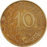 سکه 10 سانتیم 1967 جمهوری کنونی - ماریان - EF45 - فرانسه