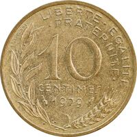 سکه 10 سانتیم 1979 جمهوری کنونی - ماریان - AU50 - فرانسه