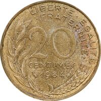 سکه 20 سانتیم 1984 جمهوری کنونی - ماریان - AU58 - فرانسه