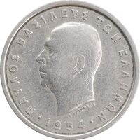 سکه 2 دراخما 1954 پائول یکم - EF40 - یونان