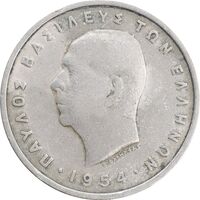 سکه 5 دراخما 1954 پائول یکم - EF40 - یونان