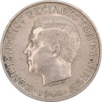 سکه 5 دراخما 1966 کنستانتین دوم - AU58 - یونان