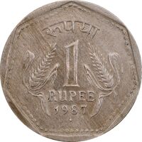 سکه 1 روپیه 1987 جمهوری - AU58 - هند