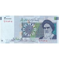 اسکناس 20000 ریال (حسینی - شیبانی) تصویر کوچک - تک - AU58 - جمهوری اسلامی