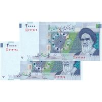 اسکناس 20000 ریال (طیب نیا - سیف) بادگیر فیلیگران 8 - جفت - UNC62 - جمهوری اسلامی