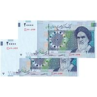 اسکناس 20000 ریال (کرباسیان - سیف) نخ نوع 2 - جفت - UNC62 - جمهوری اسلامی