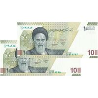 اسکناس 100000 ریال (خاندوزی - فرزین) - شماره قشنگ - جفت - UNC64 - جمهوری اسلامی