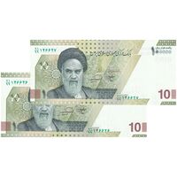 اسکناس 100000 ریال (خاندوزی - فرزین) - جایگزین - جفت - UNC63 - جمهوری اسلامی