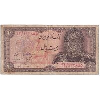 اسکناس 20 ریال سورشارژی (انصاری - مهران) ریال بسته - تک - VF20 - جمهوری اسلامی