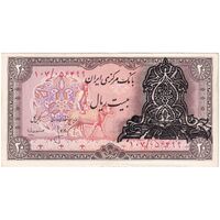 اسکناس 20 ریال سورشارژی (انصاری - مهران) ریال باز - تک - AU55 - جمهوری اسلامی