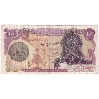 اسکناس 100 ریال سورشارژی (یگانه - خوش کیش) مهر شیر و خورشید - تک - VF30 - جمهوری اسلامی