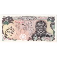 اسکناس 500 ریال سورشارژی (یگانه - خوش کیش) مهر جمهوری - تک - AU53 - جمهوری اسلامی