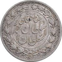 سکه 1000 دینار 1330 خطی - سایز بزرگ - MS61 - احمد شاه