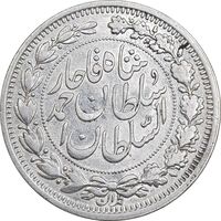 سکه 1000 دینار 1330 خطی - سایز بزرگ - AU55 - احمد شاه