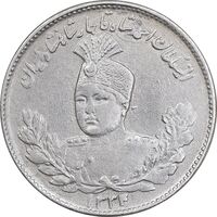 سکه 1000 دینار 1334 تصویری - EF45 - احمد شاه