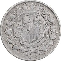 سکه 1000 دینار 1296 - VF35 - ناصرالدین شاه