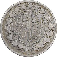 سکه 1000 دینار 1296 - VF30 - ناصرالدین شاه