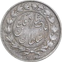سکه 1000 دینار 1297 - EF40 - ناصرالدین شاه