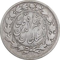 سکه 1000 دینار 1297 - VF35 - ناصرالدین شاه