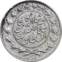 سکه 1000 دینار 1299 صاحبقران - EF - cleaned - ناصرالدین شاه