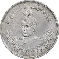سکه 2000 دینار 1332 تصویری - AU53 - احمد شاه
